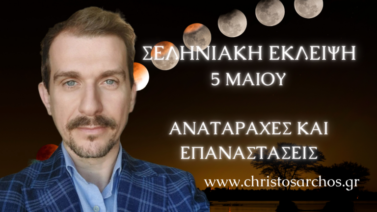 Videos 7