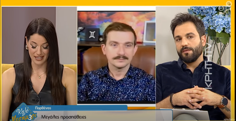 Αναλυτικές προβλέψεις για τα 12 ζώδια μέχρι τέλος Νοεμβρίου 2023 15