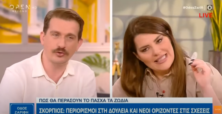 Τα 12 ζώδια στις γιορτές του Πάσχα 17