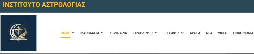 Ερωτικές προβλέψεις εβδομάδας 10/02/2025 – 16/02/2025 – Ερωτικά κενά αέρος 5