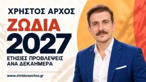 Ζώδια 2027: ετήσιες προβλέψεις ανά δεκαήμερο με τον Χρήστο Άρχο